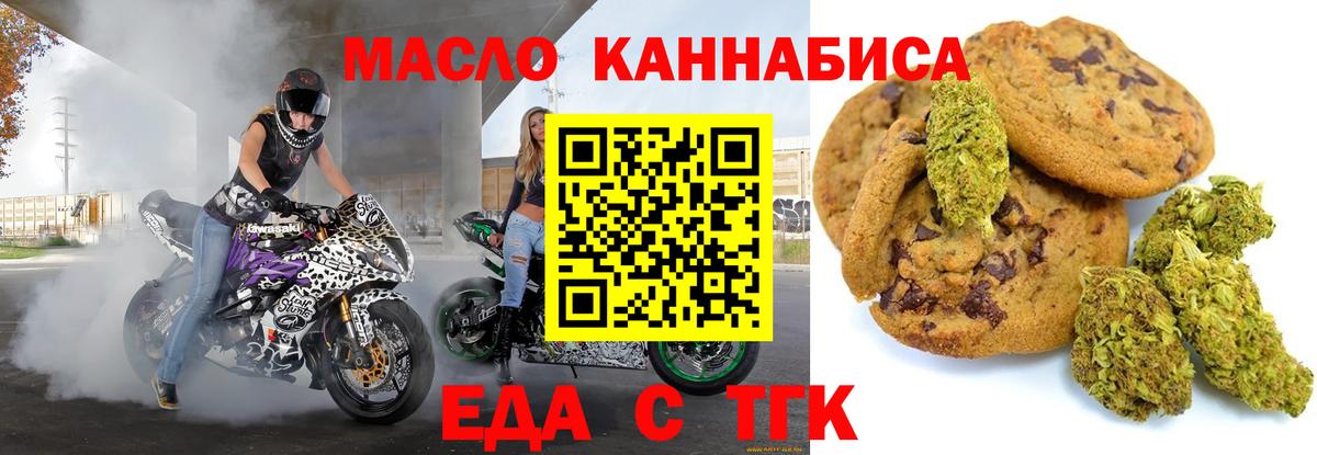Канабис  Кокаин  Кропоткин  LSD-25  МЕФ кристаллы  ГАШИШ  Меф МЯУ МЯУ  Вход с VPN 