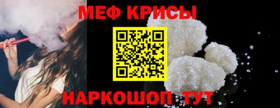 мдма Ливны