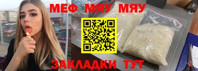 альфа пвп Лесосибирск