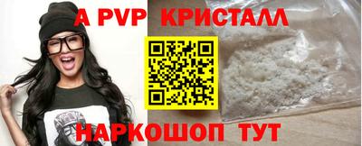 бошки Ликино-Дулёво