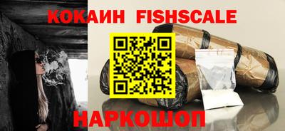 альфа пвп Лесосибирск