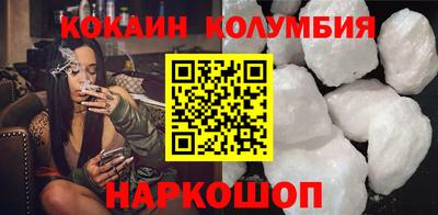 бошки Ликино-Дулёво