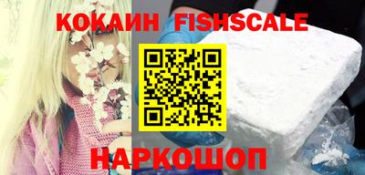 альфа пвп Лесосибирск