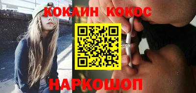 бошки Ликино-Дулёво