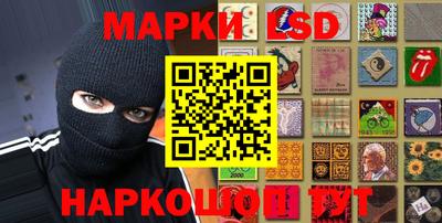 мдма Ливны