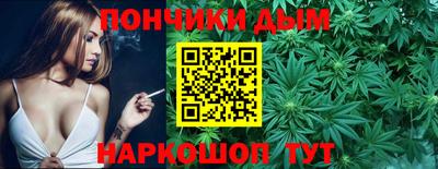 мдма Ливны