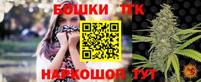 бошки Ликино-Дулёво