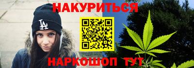 мдма Ливны