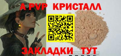 mdma Малгобек