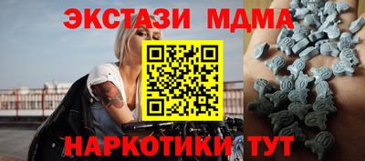 мдма Ливны