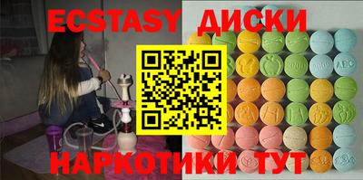 альфа пвп Лесосибирск
