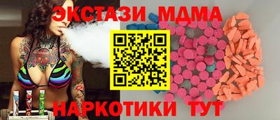 бошки Ликино-Дулёво