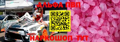 мдма Ливны