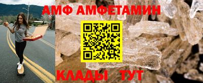 ALPHA-PVP Мариинск