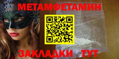 мдма Ливны