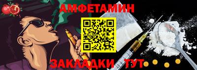 мдма Ливны