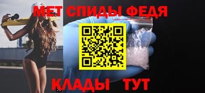 мдма Ливны