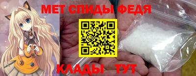 ALPHA-PVP Мариинск