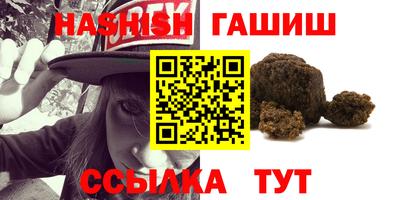 альфа пвп Лесосибирск
