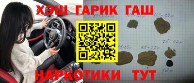 бошки Ликино-Дулёво