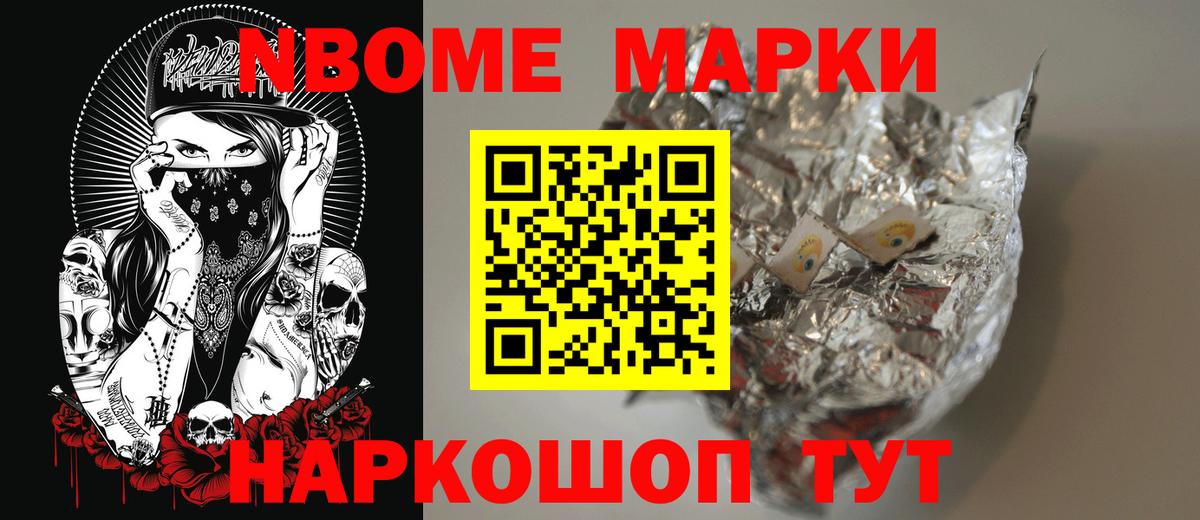 Кропоткин  ЛСД экстази ecstasy  Лсд 25 экстази ecstasy  Вход с VPN 