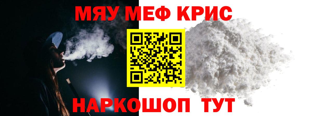 МЕФ Кропоткин