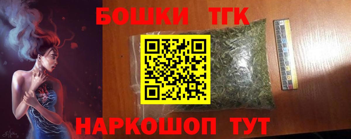 Канабис SATIVA & INDICA Кропоткин