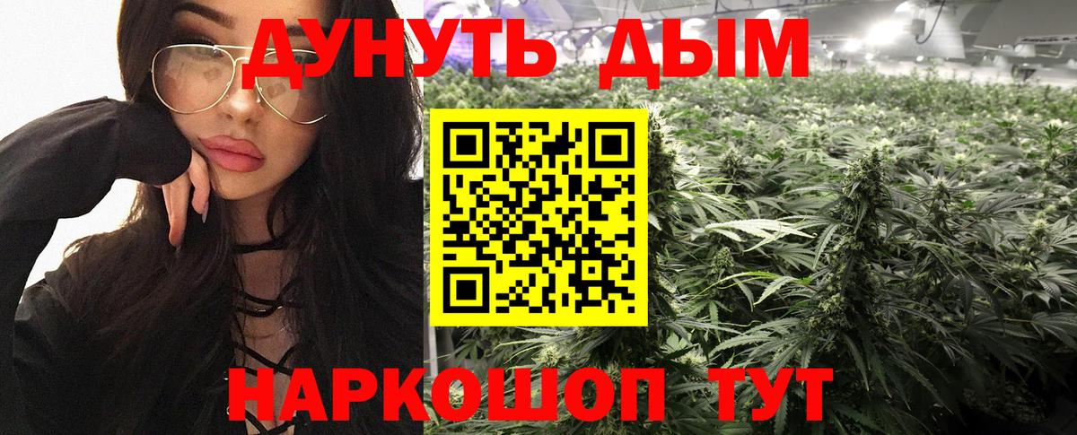 Канабис ГИДРОПОН  Марихуана индика  Бошки Шишки OG Kush  Кропоткин  Каннабис OG Kush  Вход с VPN 